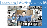 「自分の中に設計図を描く」弓道・増渕敦人が高校生たちに伝える将来へのオンラインエール