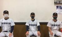 【ヒーローインタビュー】立教大学　溝口智成監督・柴田颯(②札幌一)・中川颯(④桐光学園)