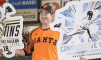 米記者が日本でNo.1と評価した投手は？　巨人・菅野智之かそれとも…