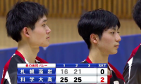 北海道 男子準決勝 / 科学大高 vs. 札幌藻岩【フルマッチ】