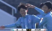 日大山形(山形)vs近江(滋賀) 全国高校サッカー選手権 1回戦