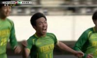 神戸弘陵(兵庫)vs帝京長岡(新潟) 全国高校サッカー選手権 3回戦