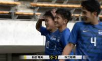 仙台育英(宮城)vs市立船橋(千葉) 全国高校サッカー選手権 3回戦