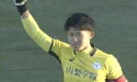 藤枝明誠(静岡)vs山梨学院(山梨) 全国高校サッカー選手権 3回戦