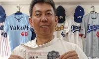 ブルーウェーブ日本一から25年、色あせない”がんばろうKOBE”の記憶 鈴木平氏「壊れるか壊れないかの勝負だった」