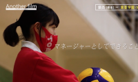【#Anotherfilm】春高バレー「もう一つの物語」　東亜学園(東京都男子)