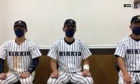【ヒーローインタビュー】立教大学　溝口智成監督・黒岩陽介(③静岡)・山田健太(③大阪桐蔭)