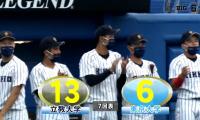 【ハイライト】立教大学 対 東京大学