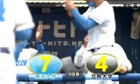 【ハイライト】東京大学 対 立教大学