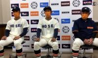 【ヒーローインタビュー】法政大学　加藤重雄監督・篠木健太郎 (②木更津総合)・今泉颯太 (③中京大中京)