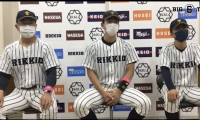 【ヒーローインタビュー】立教大学　溝口智成監督・沖政宗(②磐城)・山田健太(④大阪桐蔭)