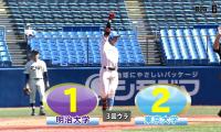 【ハイライト】明治大学 対 東京大学