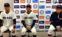 【ヒーローインタビュー】法政大学　 加藤重雄監督・内海貴斗(③横浜)・村上喬一朗(④東福岡)