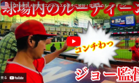 大谷翔平モノマネ芸人⚾️ミニタニ📺ミヤネ屋✨出演で始球式も話題入り❣️
