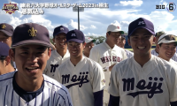 【現地ダイジェストムービー】東京六大学野球オールスターゲーム2023in 桐生