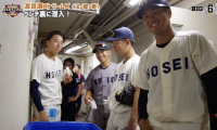 【ベンチ裏密着動画】東京六大学野球オールスターゲーム2023in 桐生（BIG6.TV）