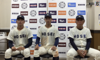 【ヒーローインタビュー】法政大学 ​加藤重雄監督・今泉颯太(④中京大中京)・篠木健太郎(③木更津総合)