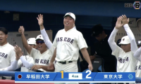 【ハイライト】早稲田大学 対 東京大学
