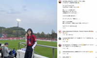 松井愛莉、地元⚽️いわきFCの最終節で「やはりサッカー好きだなぁ⚽️」