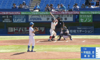 【見逃し配信】早稲田大学 対 東京大学 2回戦