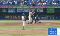【見逃し配信】明治大学 対 東京大学 1回戦