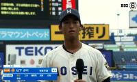【ヒーローインタビュー】法政大学 松下歩叶(④桐蔭学園)