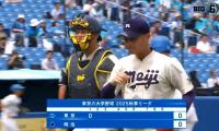 【ハイライト】東京大学 対 明治大学