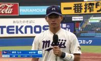 【ヒーローインタビュー】明治大学 榊原七斗(③報徳学園)