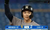 ハイライト】慶應義塾大学 対 立教大学 | 東京六大学野球 | スポーツ