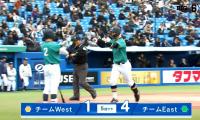 【ハイライト】チームWest 対 チームEast
