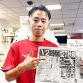 井上尚弥が会見乱入「誰と戦いたい」