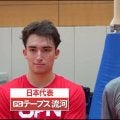 「美男美女すぎてビビる」テーブス兄弟の“パパ＆ママ来場”にSNS騒然！「あまりにも似ている」「息子２人が日本代表なんてすごい」【バスケ男子】
