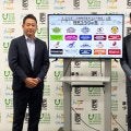 B.LEAGUE×日本財団「スポーツで地域課題解決へ」…全国10クラブ約1.1億円規模の“まちづくり”事業スタート