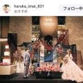 フィギュア婚の今井遥さん　豪華挙式のドレス写真に反響「リアルプリンセス」「眩しすぎる」