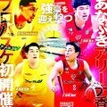渡辺選手擁する千葉と開幕前ゲーム