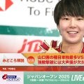 【ジャパンオープン開幕まであと6日！】山口茜の種目単独最多V5なるか、強敵撃破には大声援が欠かせない