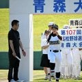 青森大会11日開幕　48チーム参加、リハーサルで入場行進など確認