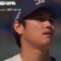 残像を相手に！？投手・大谷翔平、三者連続三振の衝撃…打者は「錯覚で振ってる」元メジャーリーガーが語る“空振り”の理由
