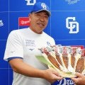 【中日】精をつけ借金10返済だ！バテ気味チームに地元養鰻漁業者協会からウナギかば焼き100個！