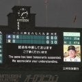 【阪神】ヤクルト６点リードで中断　再開準備始まるも再び雨強まりグラウンドに水浮き始める