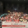 【ラグビー】山田章仁がニヤリ「選手の皆さんに申し訳ないけど…」映画館で日本代表を応援