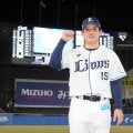 【西武】与座海人リベンジ３勝、８回103球＋少年に１球「思い出になれば」心温かな夏の夜に
