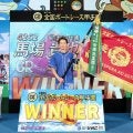 【ボート】びわこＧ２　地元エースの馬場貴也が２コース差しで全国制覇　スランプ脱出だ