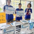 【バレー】盛況VNLで史上初「水」を考える「ボール１球に必要な量は？」会場クイズ参加で特典