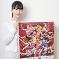 「卓球天使」菊池日菜がＴリーグ応援アンバサダーに就任「同い年で尊敬している」推し選手は…