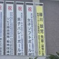 「無事是名馬」阪神藤川球児監督の「ケガなく、健康に」の原点を母校・高知商で見た／寺尾で候