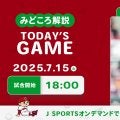 【見どころ解説】前回最長連敗止めた床田に再び連敗ストッパー期待。低調打線に7戦ぶり1発は飛び出すか！？