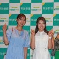 小倉彩愛ら明治安田レディス前夜祭へ
