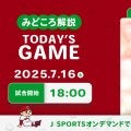 【見どころ解説】今季最長連敗＆自力V消滅危機　重苦しい空気を振り払う“強い選手”の出現が待たれる