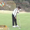 曲がるラインもショートパットも打ち出したい方向にフェースを真っ直ぐに合わせることが大事